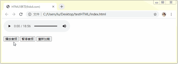 html5上传语音