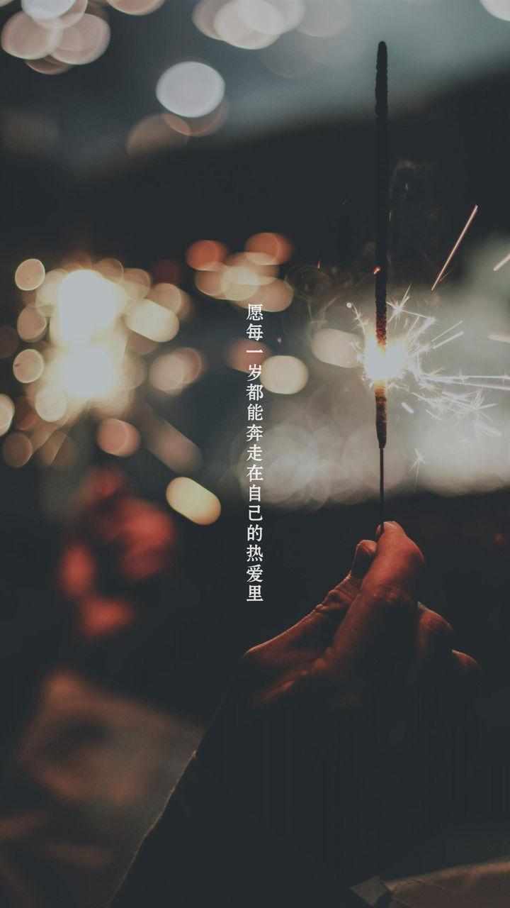 3. 成长不期而遇,生日如期而至. 4. 5. 愿你的眼光明媚不忧伤