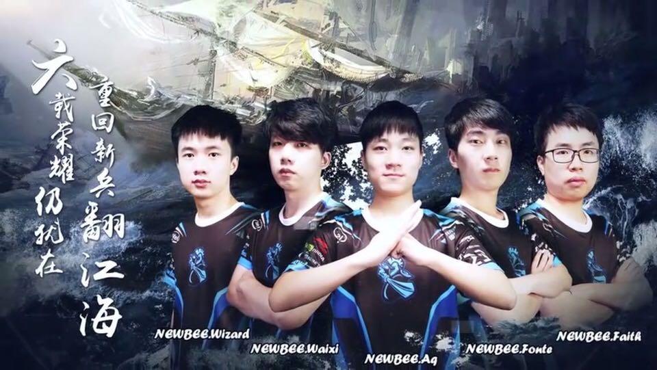 dota2豪门newbee战队或将解散数据证明zard被v社针对