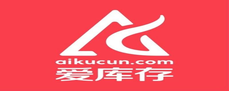 梦饷集团爱库存,商家入驻爱库存,入驻爱库存详情