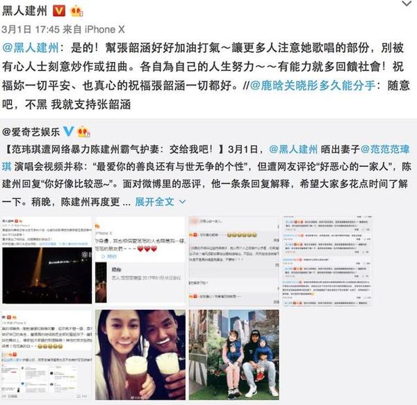 张韶涵与范玮琪的塑料姐妹情 - 知乎