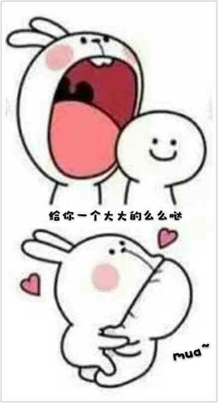 2018年最宠溺的亲亲表情包来袭单身狗请迅速撤离