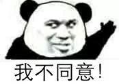 有没有被夸之后用来回复的表情包?