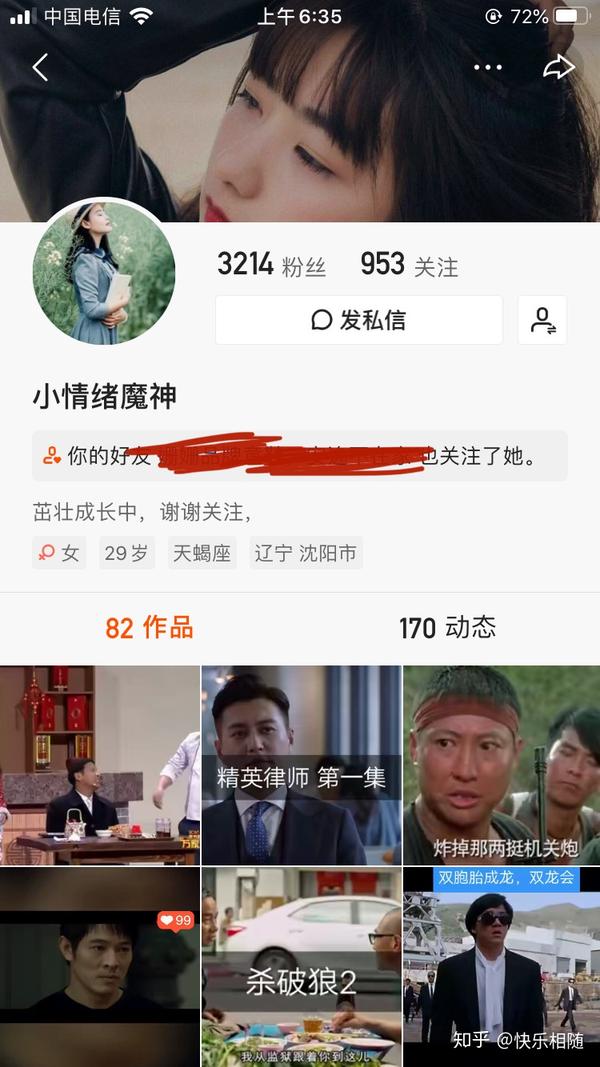 请问怎么在快手上发布突破10分钟的视频