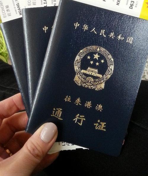 香港签证申请材料及流程