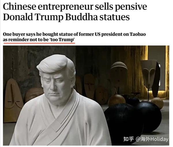 这位闹事的