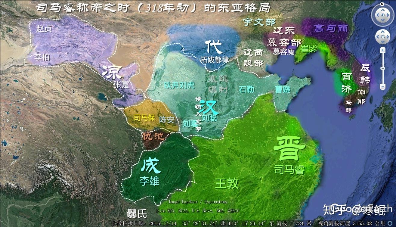 史学界为何把十六国时期的前凉当做独立国家