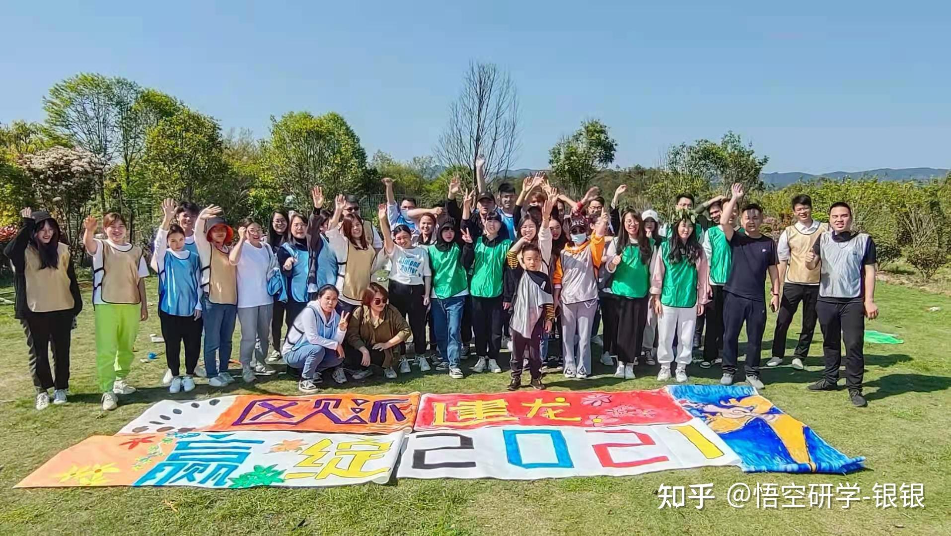 悟空研学大型团队的团建项目团队巨画创造震撼奇迹