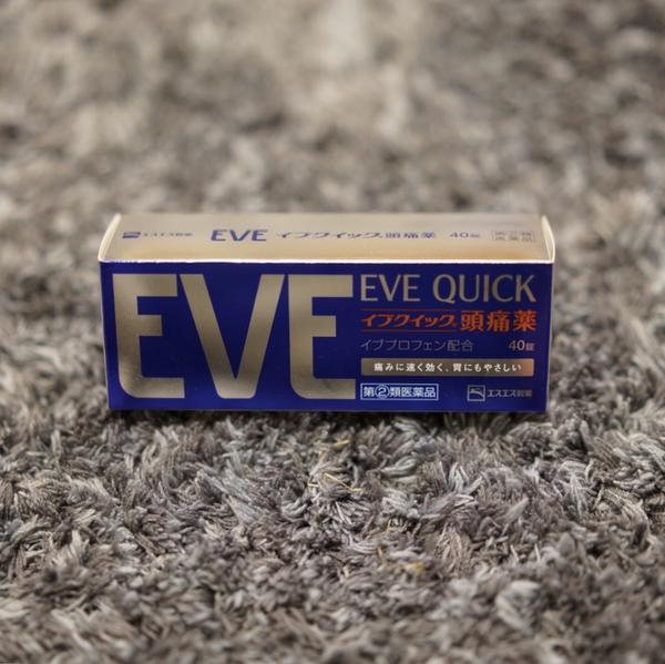 eve quick(蓝盒)