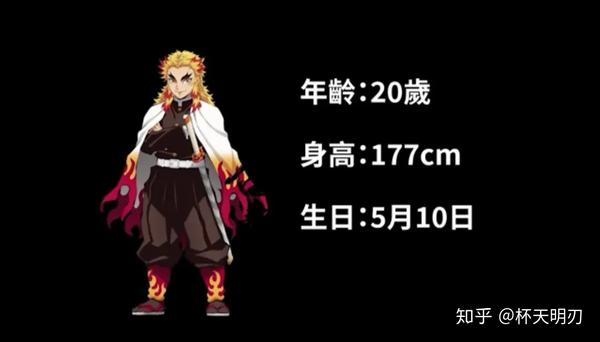 音柱宇髓天元