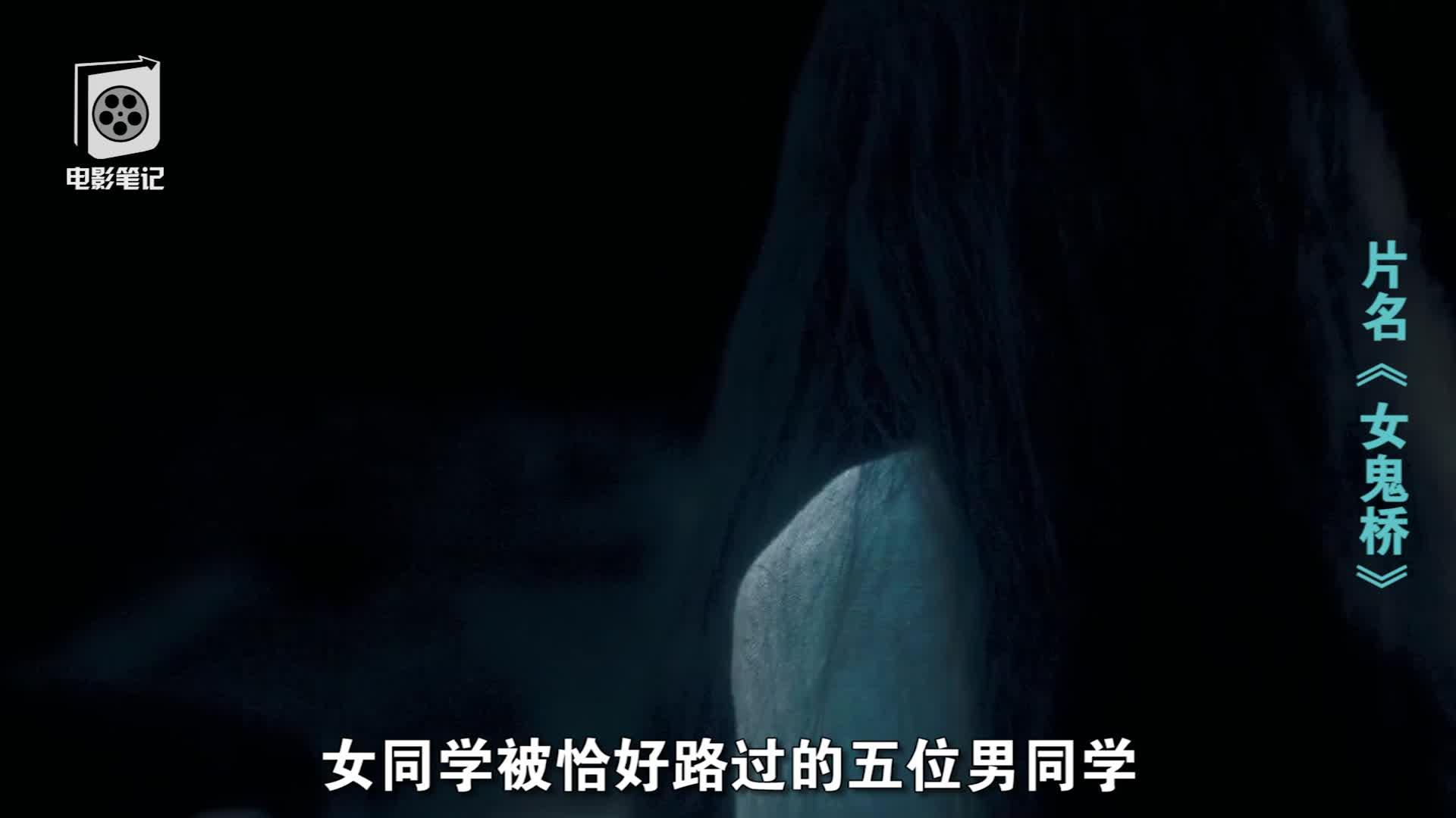 这部香港奇幻恐怖片我晚上不敢一个人看