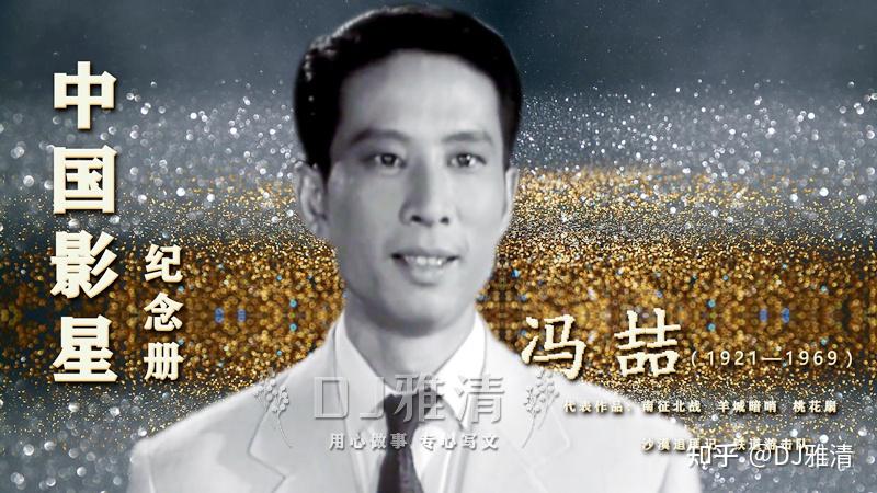 天妒英才这8位男星长得帅演技好却都没活到50岁个个令人痛惜