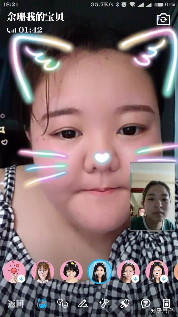 还是有美颜的还是丑的没法看… 然后是现在的 快100kg了… 慢慢来吧