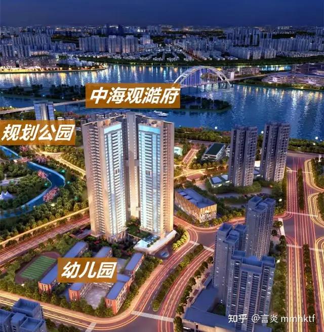 新形势下的置换逻辑老城区该怎么换房以中海观澔府为例