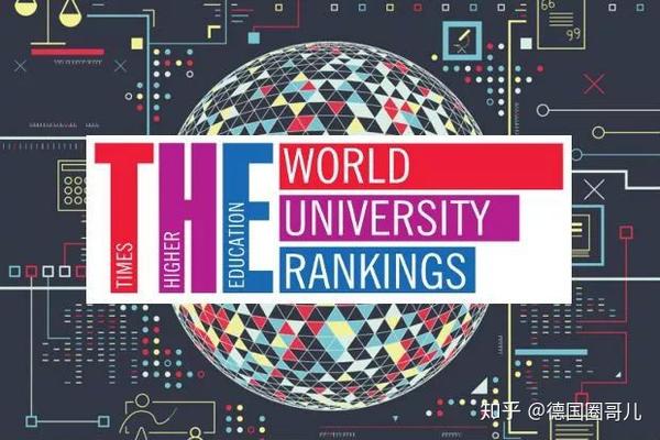 泰晤士2019年世界大学排名发布,德国大学表现抢眼!