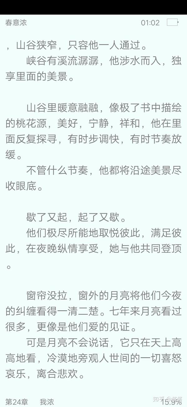 没看错,这是分手前的开车