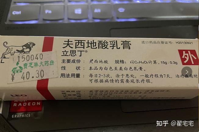 皮肤过敏药有哪些,见效快的?