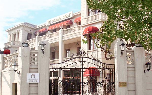 上海10大最有味道的老洋房酒店 | 繁华都市里的老时光