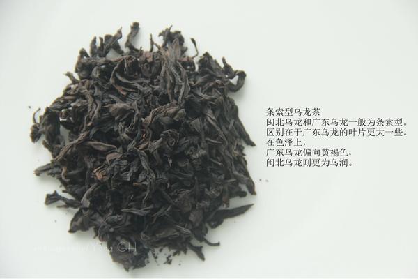 闽北乌龙以大红袍为代表,还有武夷水仙,武夷肉桂,矮脚乌龙等等.