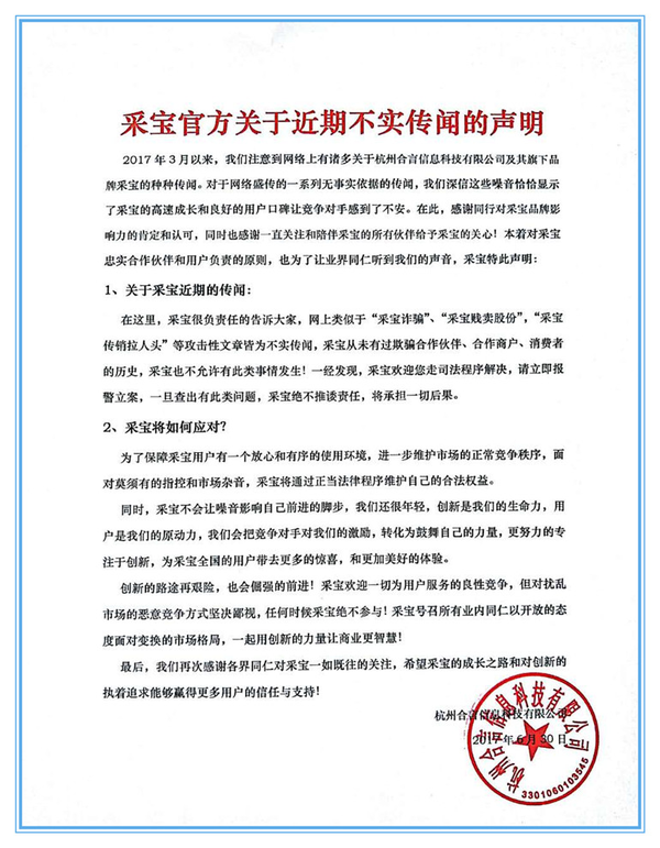 虚假资信证明未造成后果 zhuanlan.zhihu.com