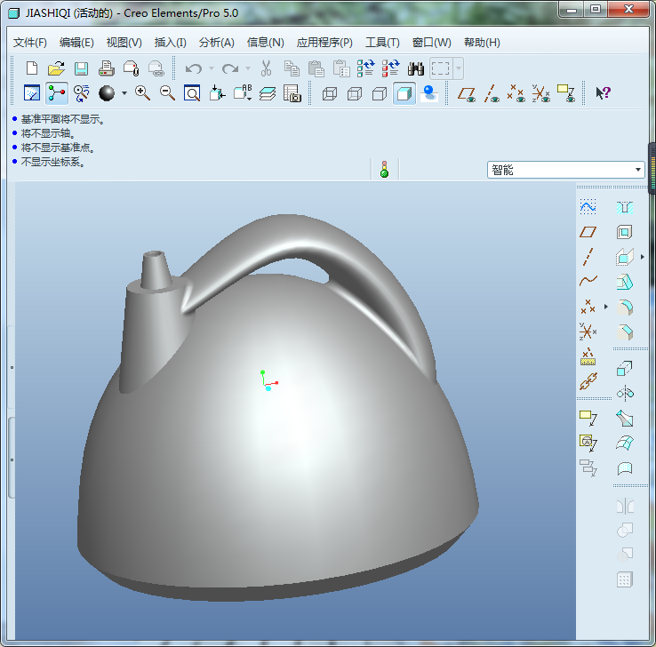 proecreo加湿器曲面造型图文教程含3d模型领取