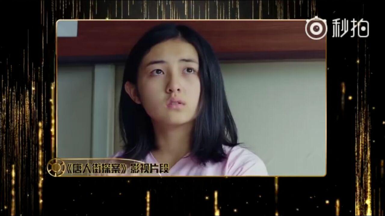 张子枫美的亮点在哪
