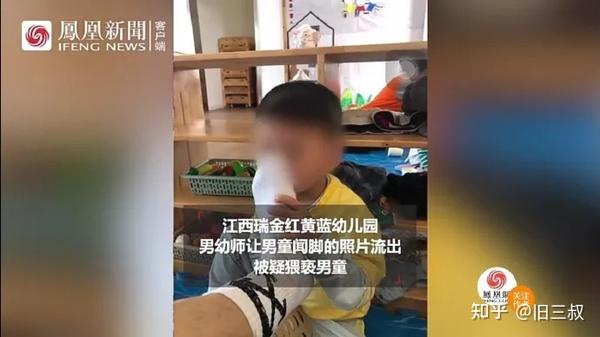 随后,红黄蓝幼儿园回应,表示涉事老