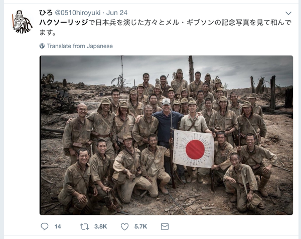 日本人看到《血战钢锯岭》是什么体验?