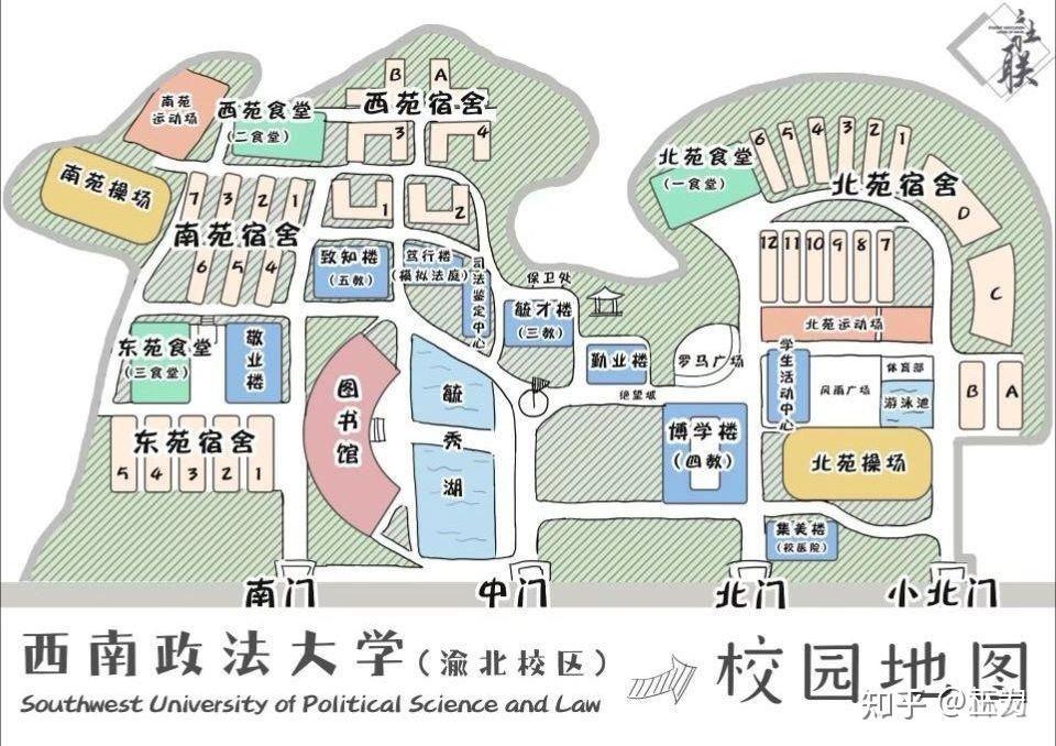 下图为西南政法大学校园地图本文将分为四个部分为新生介绍西政,分别