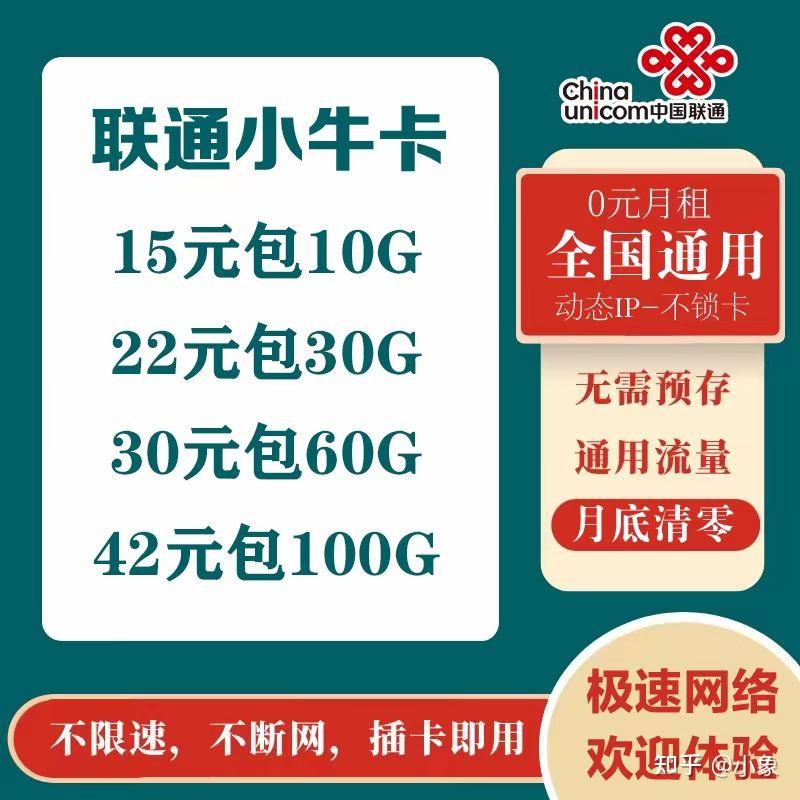 移动卡这么说必死卡还是套餐最贵的联通物联卡不会锁卡,什么是锁卡,锁