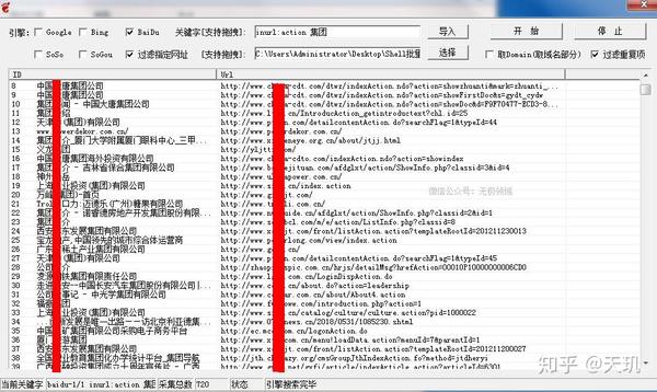 如何检测网站漏洞