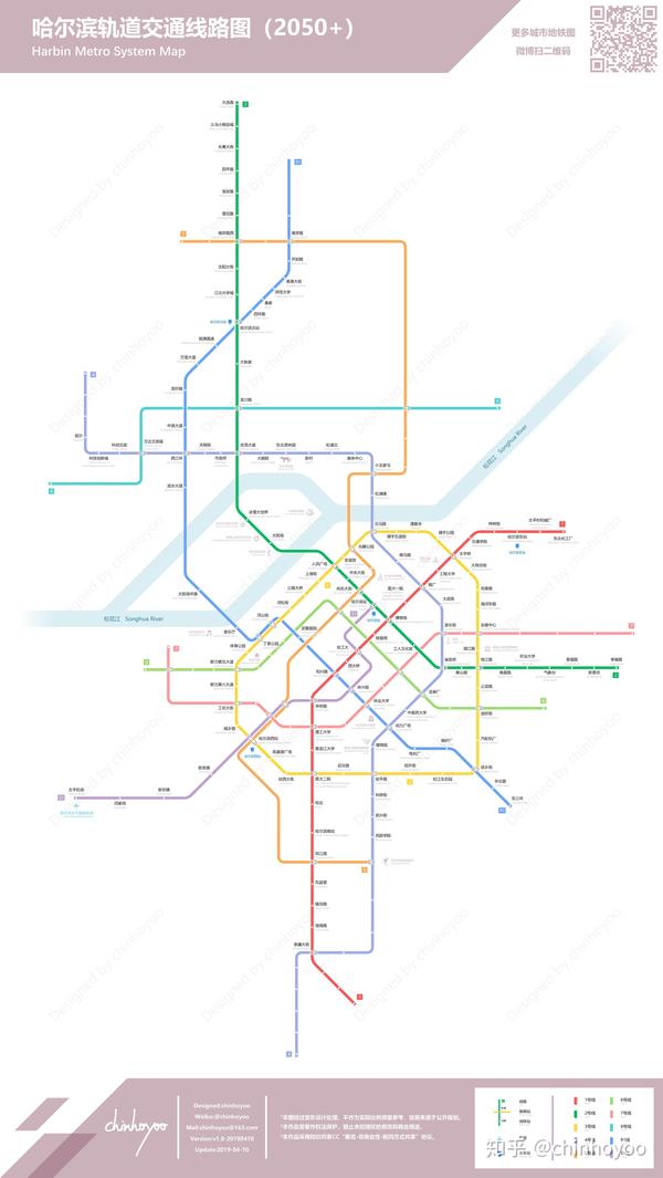 哈尔滨轨道交通线路图(2050  / 2022  / 2019)