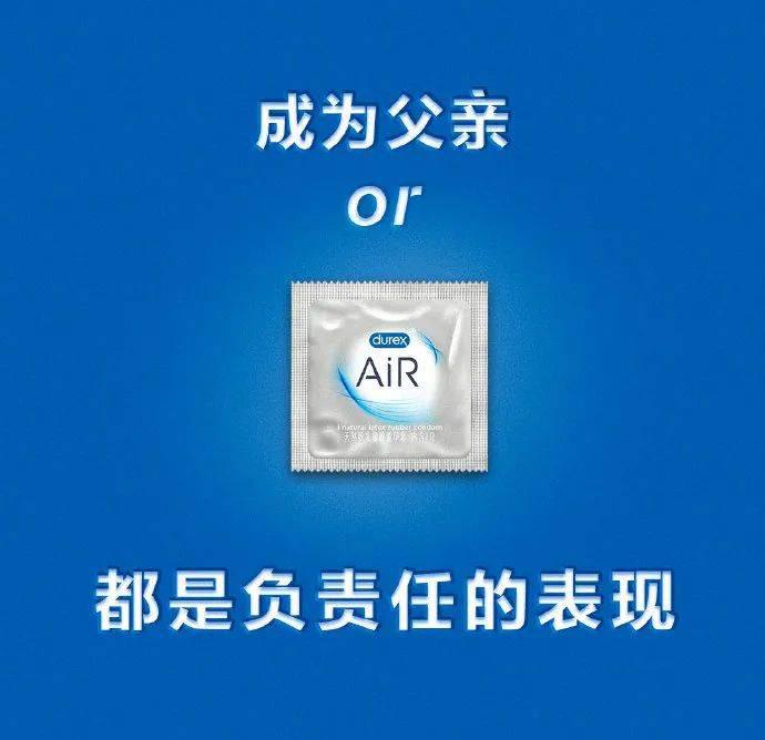 首发于平面设计 擅长商业设计,专注品牌建立,分享设计干货 杜蕾斯每次