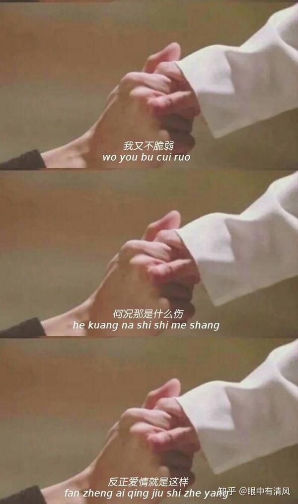 有哪些扎心的三拼壁纸带句子