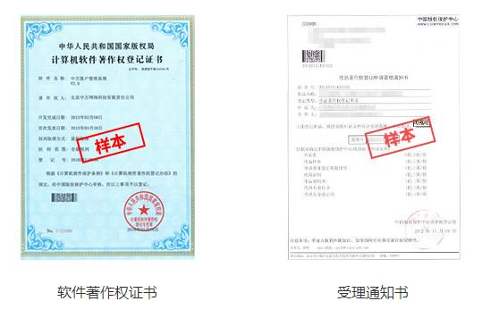 软著名字怎么变更?计算机软件著作权变更问题汇总!