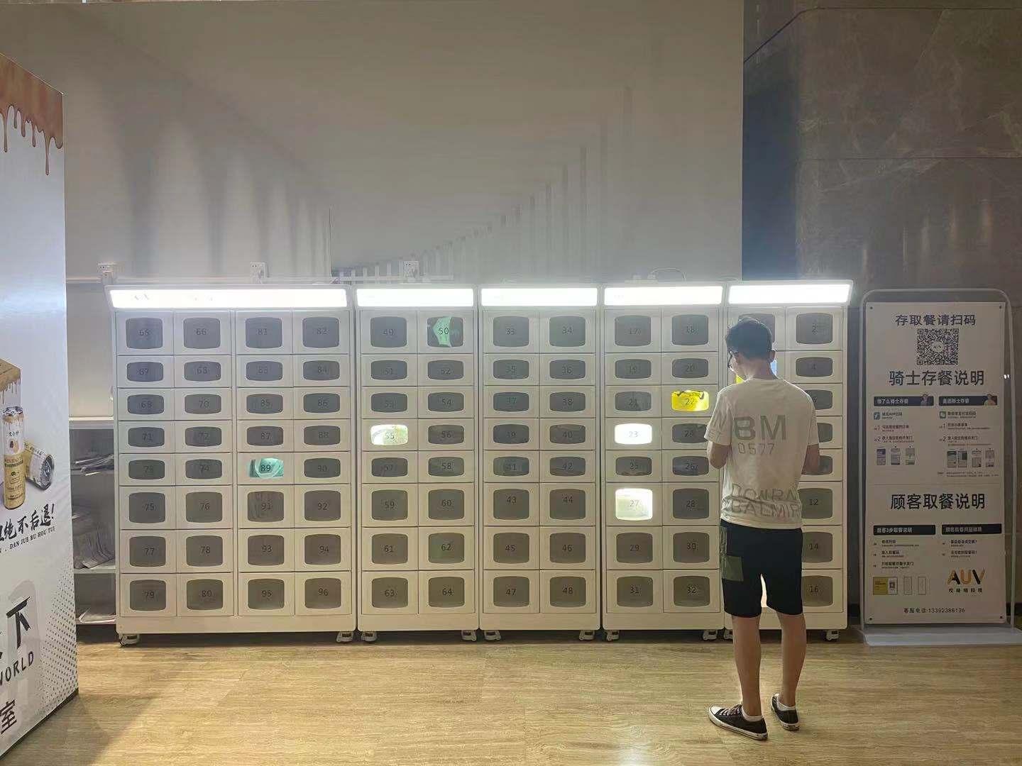 疫情后智能取餐柜爆火哪家公司做这个比较专业