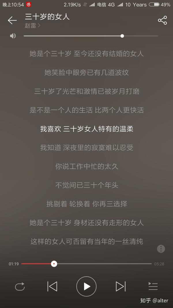 深入人心的歌,你更喜欢他的歌词,还是曲子.