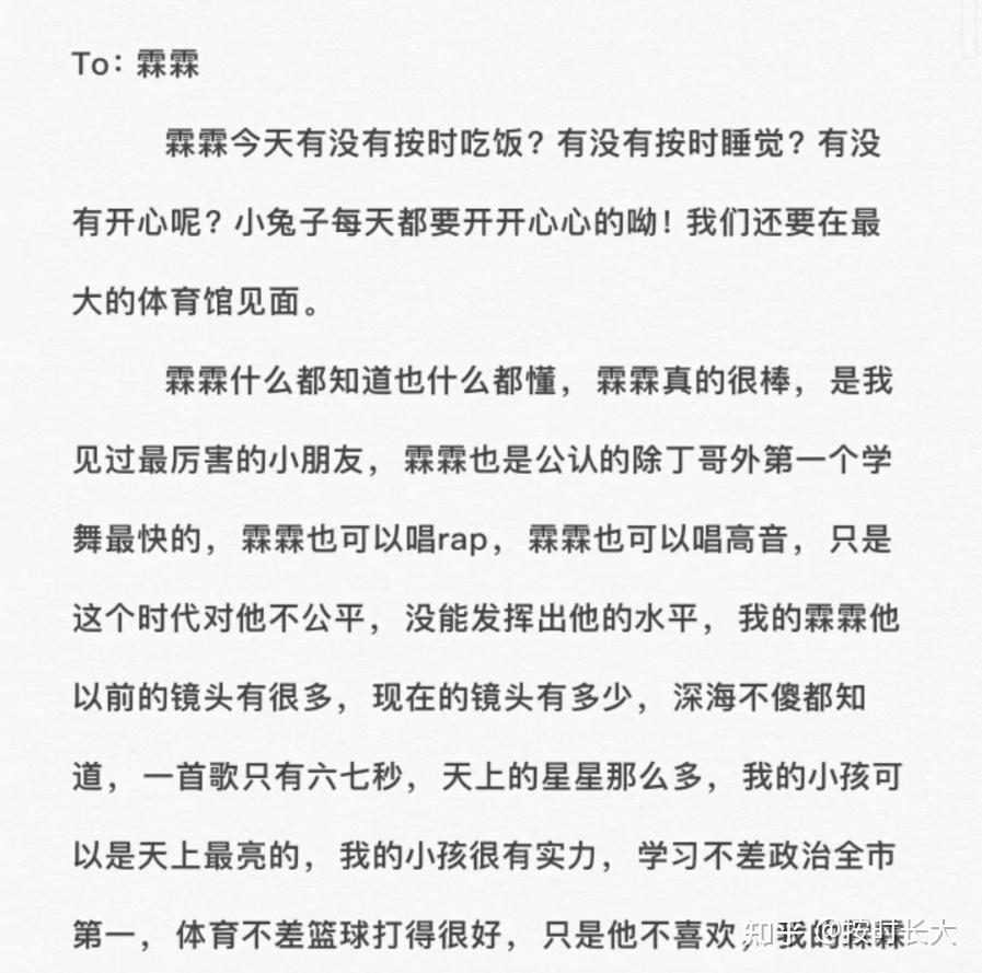 tnt篇那些自认为好的文章句子1