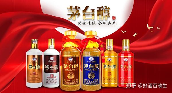 茅台醇