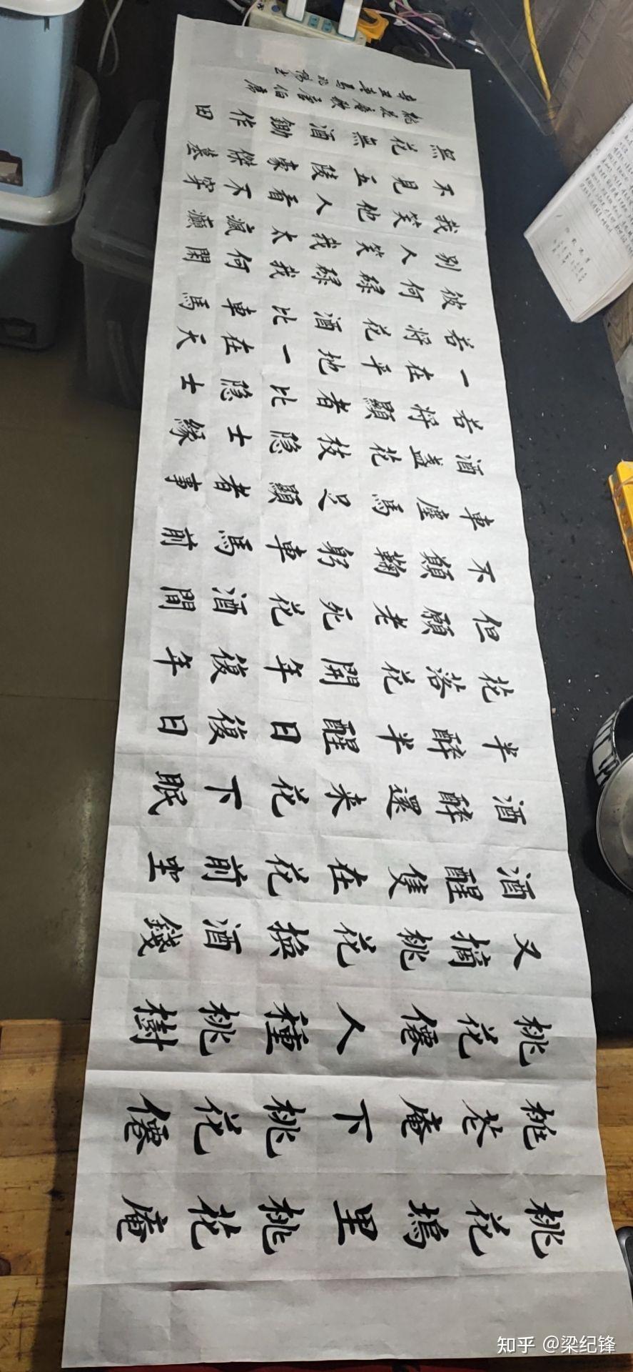 l梁纪锋,男,河南洛阳人,自由爱好书法,现为中国书法家协会会员,河南省