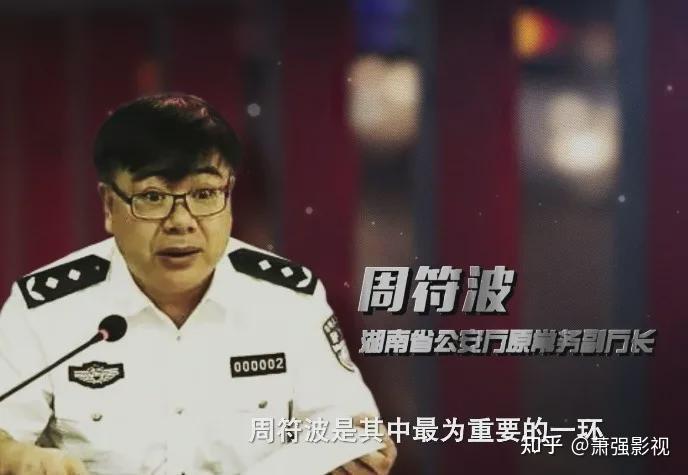 控制200多名妇女卖淫,云南"黑老大"邓利勇!