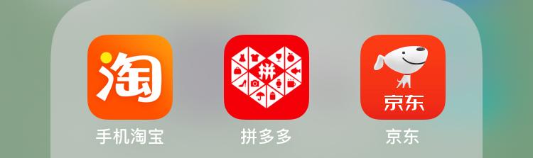 淘宝京东拼多多iphonese2在哪里买更划算