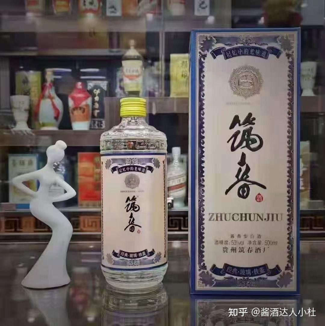 筑春酒经典玻璃铁盖