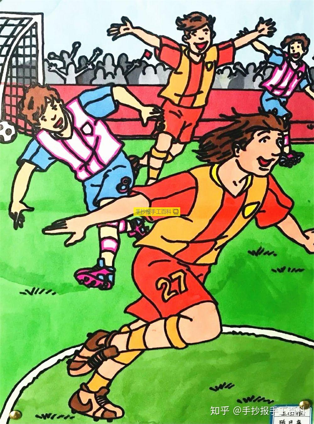 足球绘画体育运动美术绘画图片