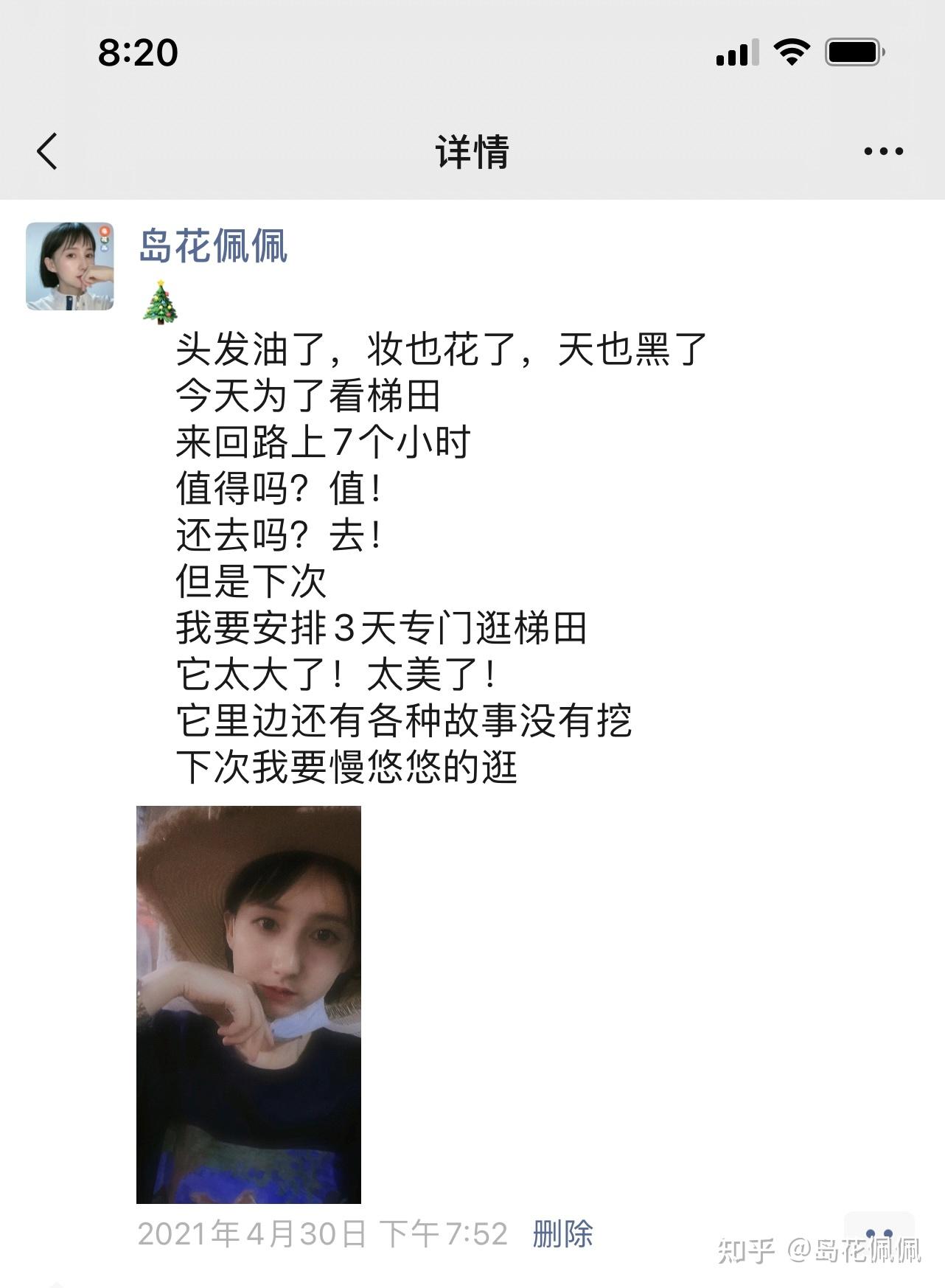 怎么做好微商?-第37张图片-90博客网 怎么做好微商?-第37张图片-90博客网