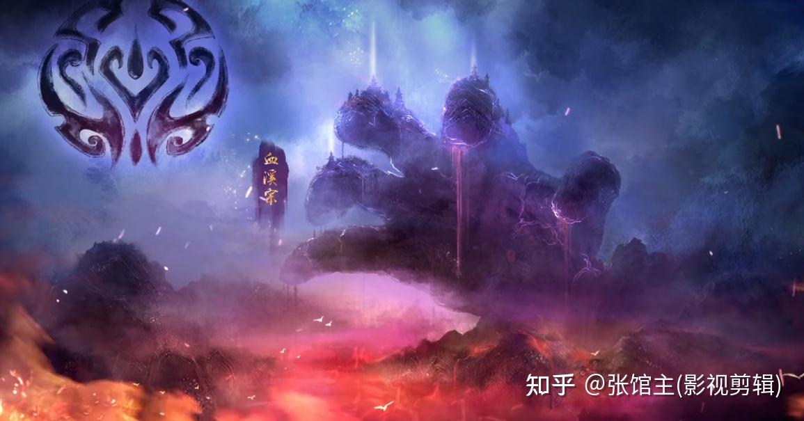 一念永恒各大宗门天骄齐聚陨剑深渊白小纯符咒显威