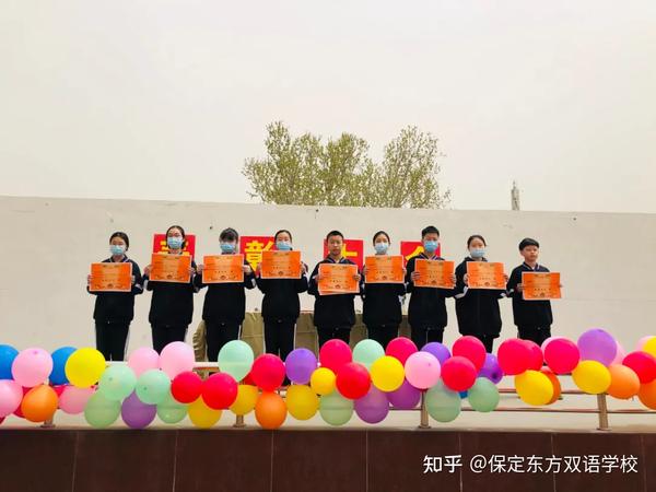 【保定东方双语】保定东方双语学校五校区初中部3月月