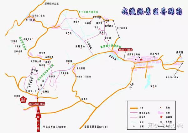 武陵山大道通车在即国庆出游到张家界森林公园景区门口更方便了