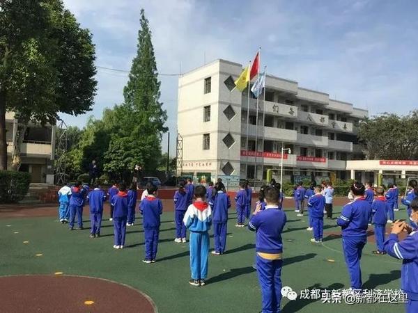 蜀龙学校