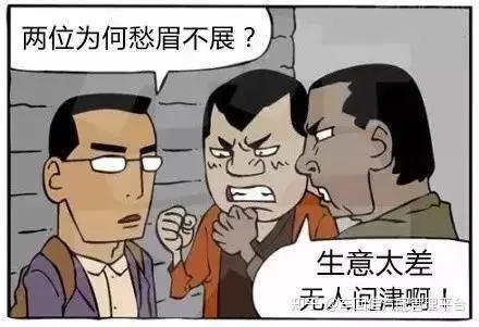 汽配生意越来越难做的"六面埋伏",你中招了吗?